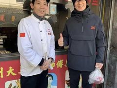 -大马弄蒋师傅美食酥鱼(察院前店)