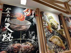 -味千拉面(广州白云机场T1西二店)