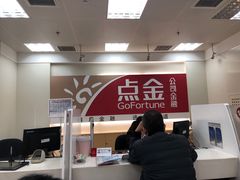 -招商银行(北京常营支行)