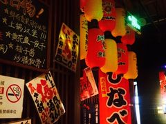 -醉虎传(南锣鼓巷店)
