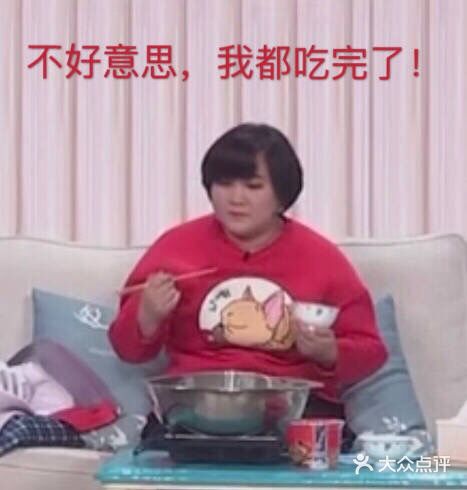 一到过年胖五斤