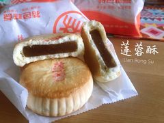 -北京稻香村(京港城生活广场店)