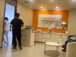 -长沙雅美医疗美容医院