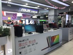 -太平洋数码广场