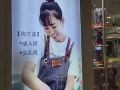 -艺彩阳光手工坊(大连恒隆广场店)