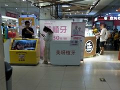 -CoCo都可(久隆店)