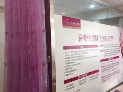 点击看大图 -深圳美莱医疗美容医院