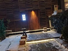 -鸟幸 TORISAKI 炭火居酒屋