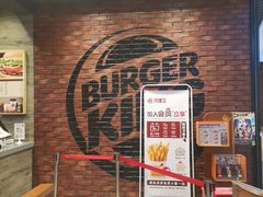 -汉堡王(歌斐中心店)