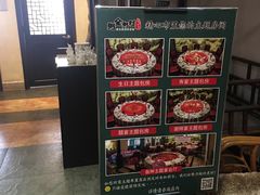 -粥全粥到海鲜家常菜(瞿塘峡路店)