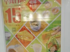 -吉野家(人和香港城店)