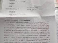 -苏州大学理想眼科医院