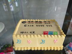 -卡漫莫尼蛋糕(徐汇店)