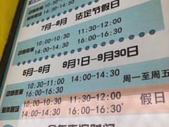 -北戴河圣蓝海洋公园