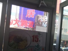 -李先生牛肉面大王(营口大润发店)