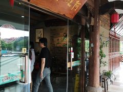 门面-阿嫂印象·民间江湖菜(大学城店)