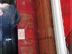 -张醪糟