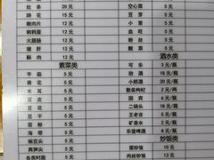 菜单-海关荤豆花(洋河一路店)