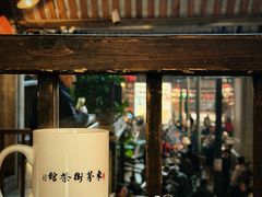 -東茅街茶馆