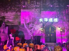 -厦门方特梦幻王国