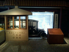 android_upload_pic-上海公安博物馆