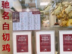 -汇兴源餐馆(小北路店)