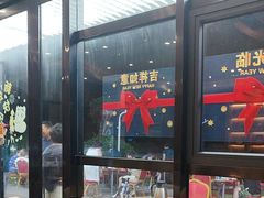 -洲晓鱻舟山海鲜(2号店)