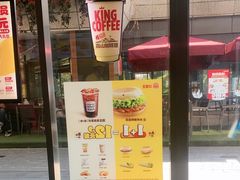 -汉堡王(徐汇绿地缤纷店)