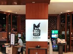 -黑鸡小馆(金源店)