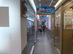 -斯坦星球AI编程·机器人科创·科学实验·信奥·思维·STEM·乐高·竞赛考级(长宁虹桥大融城荟聚中心)