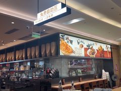 -大师兄·西北小馆(北站缤果空间店)