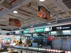-72街荷叶饭(三元里店)