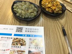 -爱蚝屋