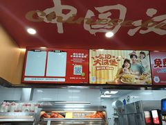 -塔斯汀中国汉堡(徐汇汇京广场店)