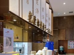 -松鹤楼面馆(中洲湾店)