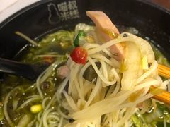 -渝和喵叔米线(南坪万达店)