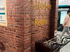 -北京大学东门(地铁站)