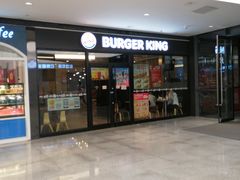 门面-汉堡王(兰州中心店)