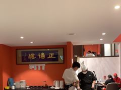 -正德楼果木烤鸭·渔家菜(东港店)