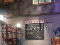 -楠火锅(昆山金鹰店)