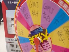 -GMJ·24H健身房(四川北路店)