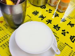 -澳洲牛奶公司(佐敦店)