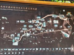 -黄埔古港