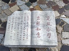 -方山风景区定林寺