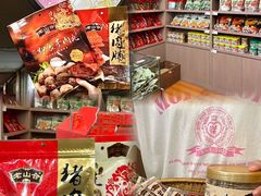 -非遗·老山合·潮汕特产猪头粽(龙眼南店)