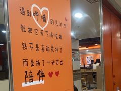 -呷哺呷哺(西单大悦城店)