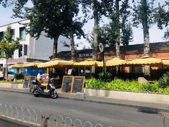-TIMEZONE8东八时区餐厅&酒吧(798店)