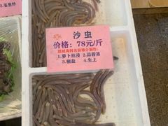 -荔城生鲜盛宴(番禺旗舰店)