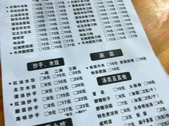 -华兴街自力面店