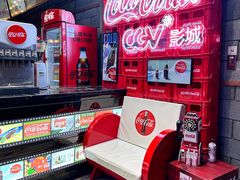 -CGV星星影城(颐堤港ScreenX店)